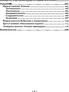 Hellsehen, Zukunftsvorhersage und Kristallwahrsagung: philosophische Lehre über die göttliche Natur des Hellsehens