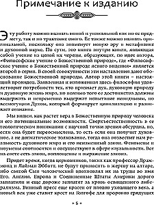 Hellsehen, Zukunftsvorhersage und Kristallwahrsagung: philosophische Lehre über die göttliche Natur des Hellsehens