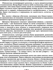 Hellsehen, Zukunftsvorhersage und Kristallwahrsagung: philosophische Lehre über die göttliche Natur des Hellsehens