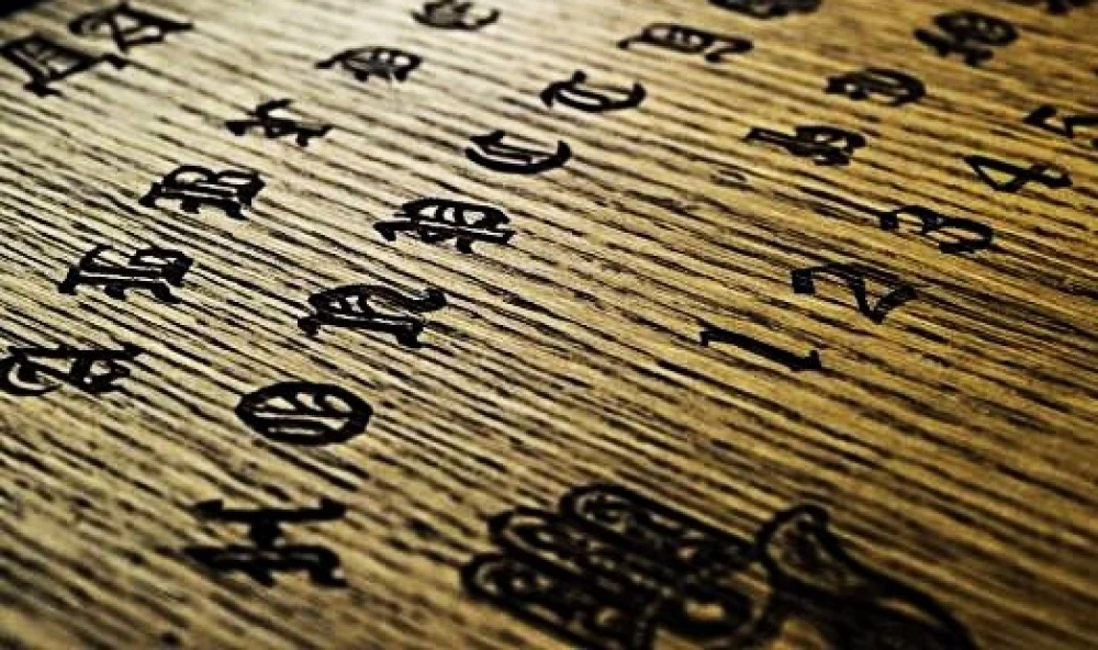 Plansza Ouija - Pożegnanie. Zestaw spirytystyczny