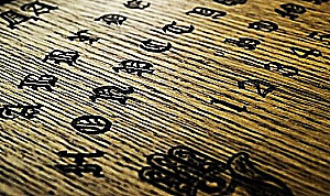 Plansza Ouija - Pożegnanie. Zestaw spirytystyczny