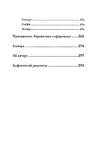 Scandinavian Divination. An Author's System for Predicting the Future Based on Runes and Scandinavian Mythology