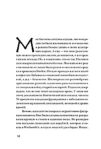 Scandinavian Divination. An Author's System for Predicting the Future Based on Runes and Scandinavian Mythology