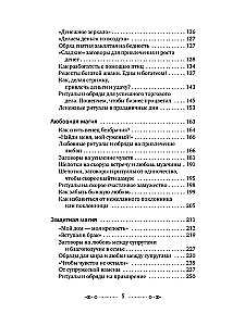 Die Magie des alten Wortes. Flüstern, Beschwörungen, Rituale zur Anziehung von Reichtum, Gesundheit und Liebe