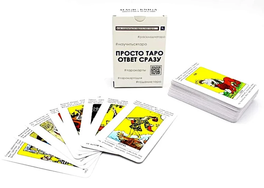 Karty wróżebne - Po prostu Tarot. Odpowiedź od razu (talia dla początkujących do wróżenia, 78 kart)