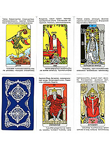 Karty wróżebne - Po prostu Tarot. Odpowiedź od razu (talia dla początkujących do wróżenia, 78 kart)