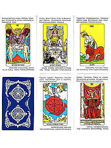 Karty wróżebne - Po prostu Tarot. Odpowiedź od razu (talia dla początkujących do wróżenia, 78 kart)