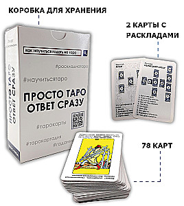 Karty wróżebne - Po prostu Tarot. Odpowiedź od razu (talia dla początkujących do wróżenia, 78 kart)