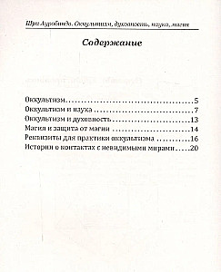 Okkultismus, Spiritualität, Wissenschaft, Magie