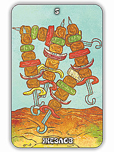 Таро на тарелке. Гастрономическое Предсказание, 78 карт