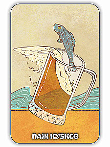 Таро на тарелке. Гастрономическое Предсказание, 78 карт