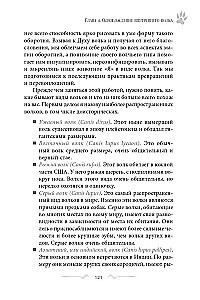 The Magic of the Werewolf. Authentic Practices and Rituals