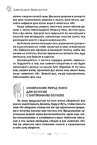 The Magic of the Werewolf. Authentic Practices and Rituals