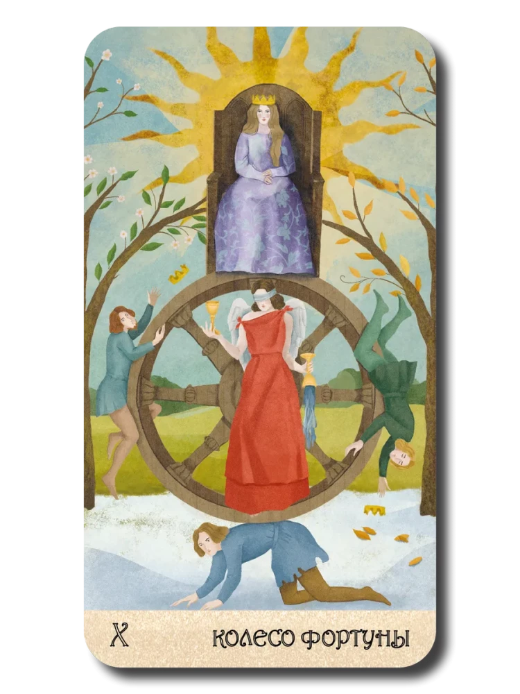 Tarot - Baśniowa mistyka. Karty wróżebne z instrukcją, 78 kart