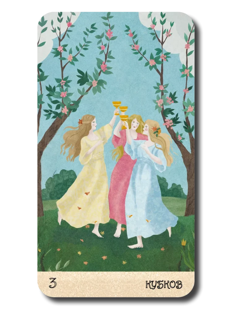 Tarot - Baśniowa mistyka. Karty wróżebne z instrukcją, 78 kart