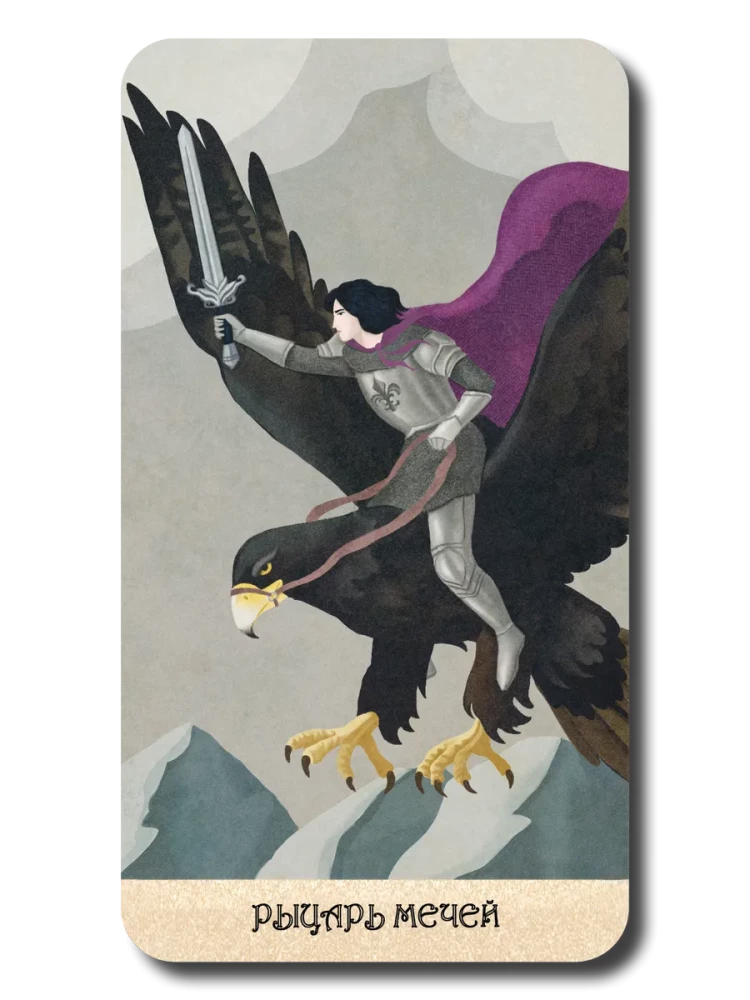 Tarot - Baśniowa mistyka. Karty wróżebne z instrukcją, 78 kart