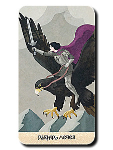 Tarot - Baśniowa mistyka. Karty wróżebne z instrukcją, 78 kart