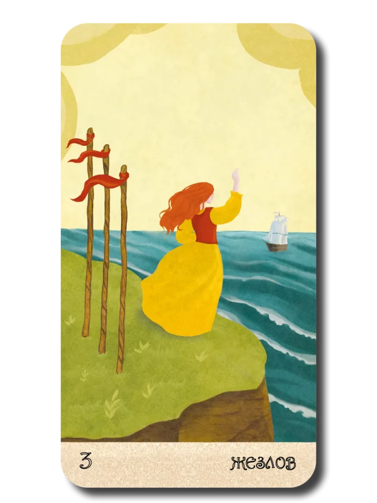 Tarot - Baśniowa mistyka. Karty wróżebne z instrukcją, 78 kart