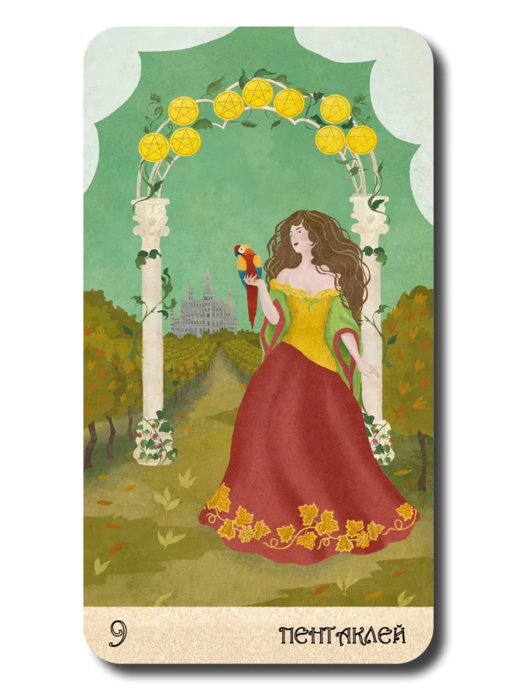 Tarot - Baśniowa mistyka. Karty wróżebne z instrukcją, 78 kart