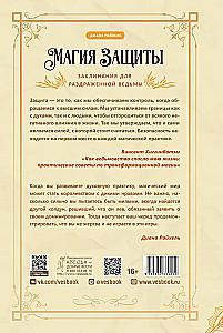 Magic of Protection: Spells for the Irritated Witch