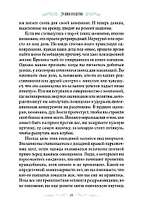 Magic of Protection: Spells for the Irritated Witch