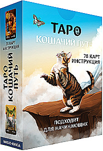 Karty wróżebne - Tarots Kotów (budżet), (talia 78 kart z instrukcją do wróżenia)