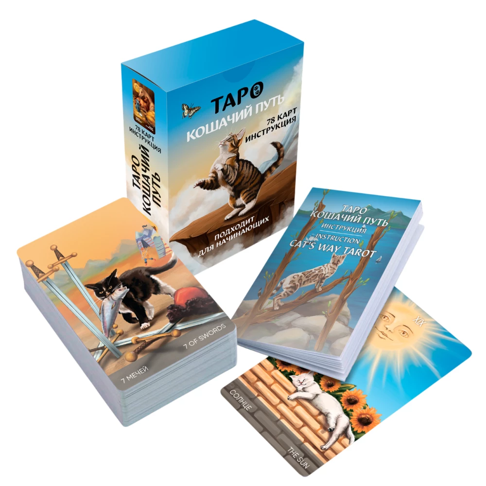 Karty wróżebne - Tarots Kotów (budżet), (talia 78 kart z instrukcją do wróżenia)