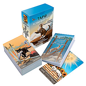 Karty wróżebne - Tarots Kotów (budżet), (talia 78 kart z instrukcją do wróżenia)