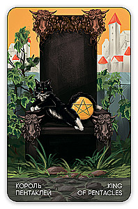 Karty wróżebne - Tarots Kotów (budżet), (talia 78 kart z instrukcją do wróżenia)