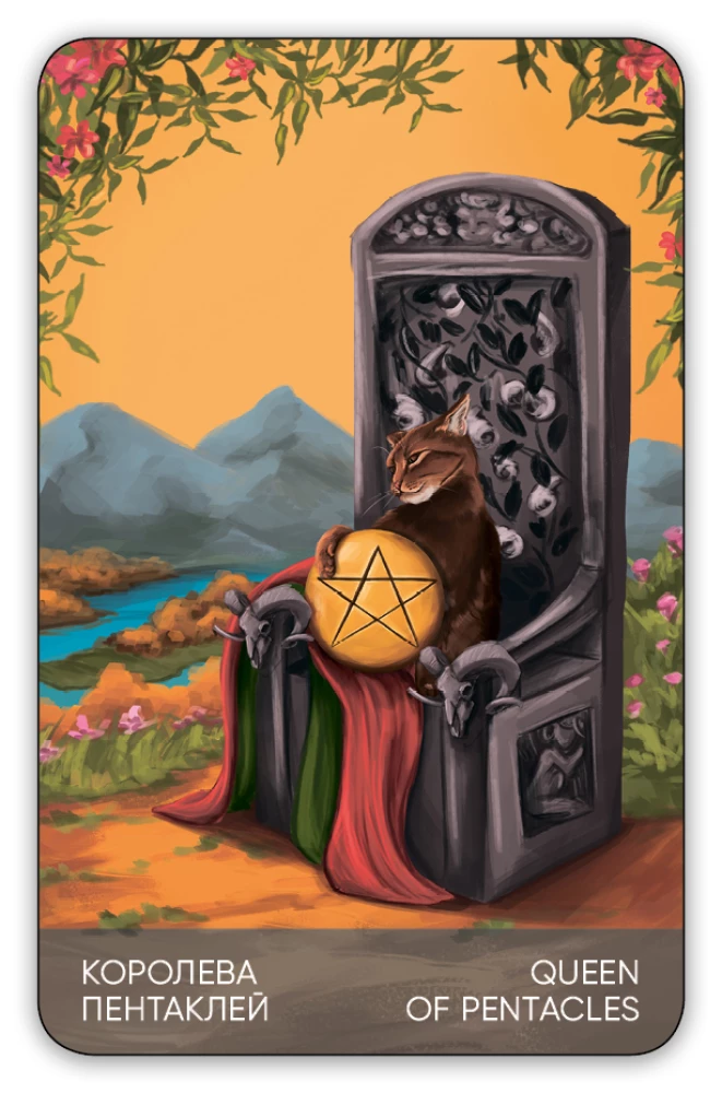 Karty wróżebne - Tarots Kotów (budżet), (talia 78 kart z instrukcją do wróżenia)