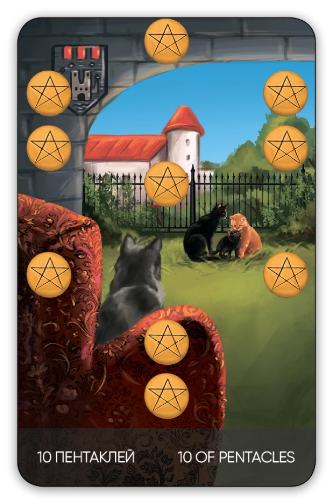 Karty wróżebne - Tarots Kotów (budżet), (talia 78 kart z instrukcją do wróżenia)