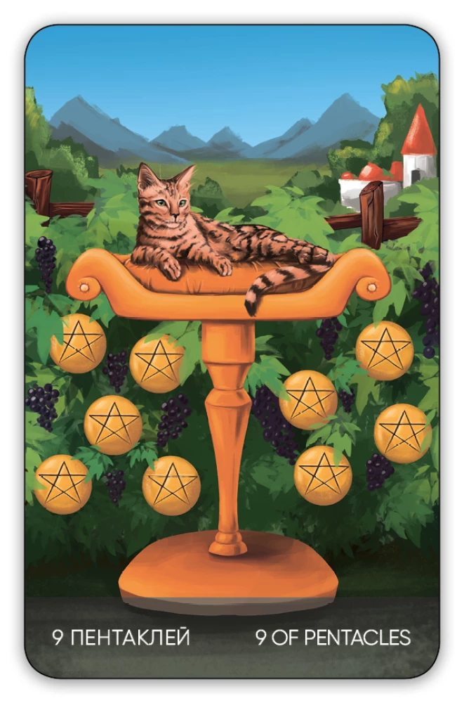 Karty wróżebne - Tarots Kotów (budżet), (talia 78 kart z instrukcją do wróżenia)