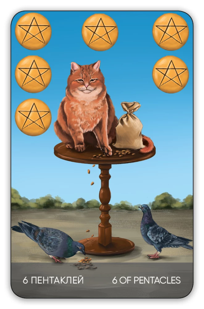 Karty wróżebne - Tarots Kotów (budżet), (talia 78 kart z instrukcją do wróżenia)