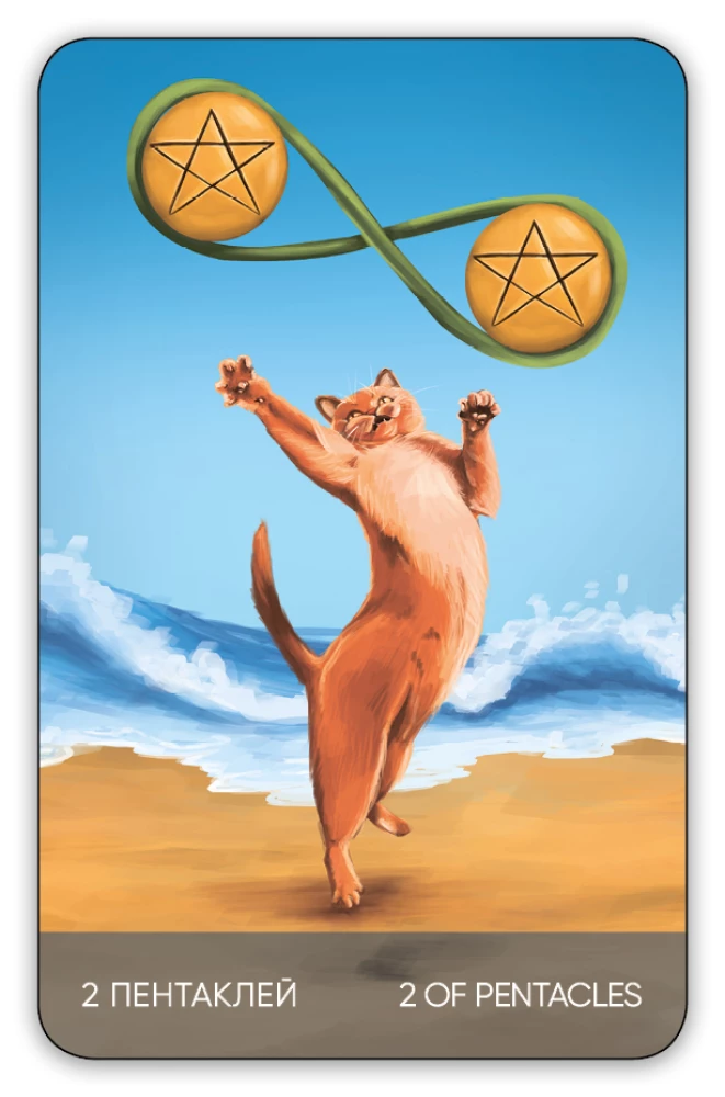 Karty wróżebne - Tarots Kotów (budżet), (talia 78 kart z instrukcją do wróżenia)