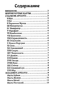 Karty wróżebne - Tarots Kotów (budżet), (talia 78 kart z instrukcją do wróżenia)
