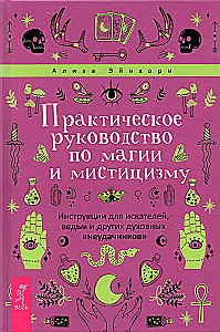 Practical Guide to Magic and Mysticism