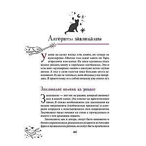 Practical Guide to Magic and Mysticism