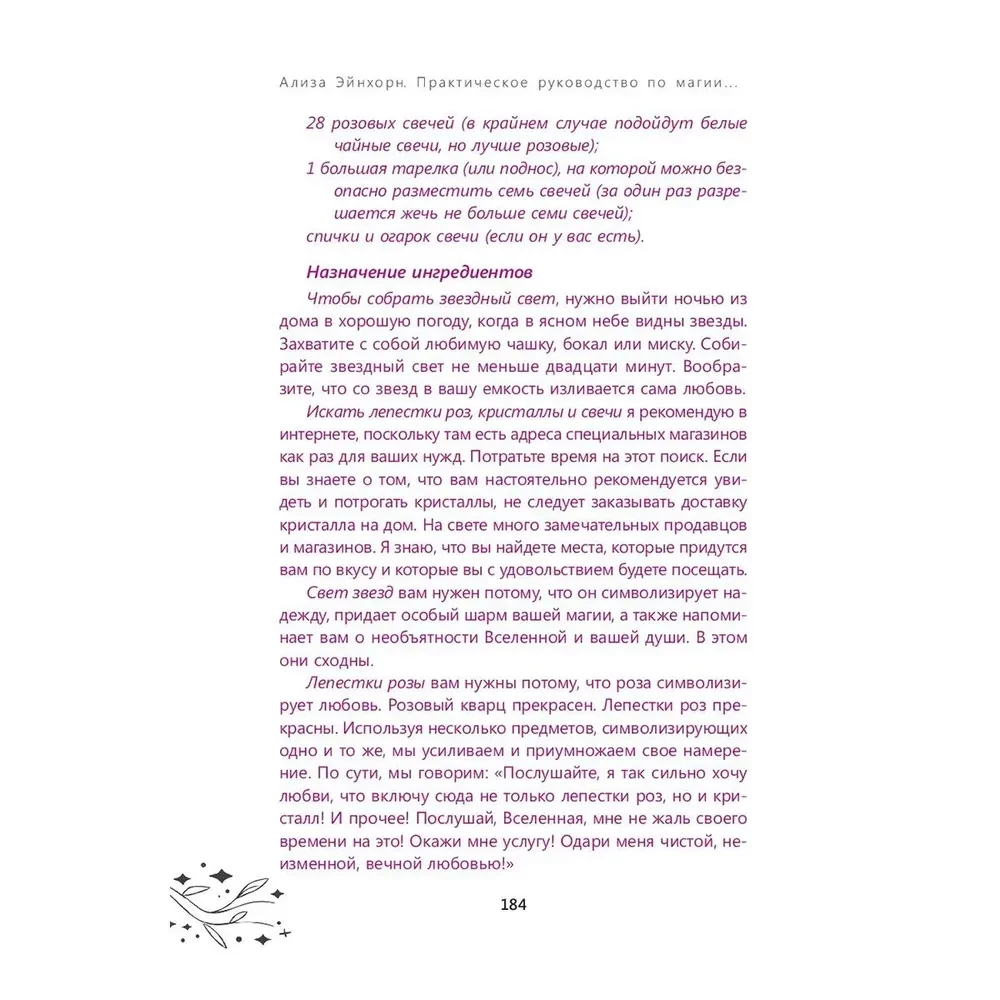 Practical Guide to Magic and Mysticism