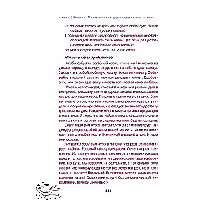 Practical Guide to Magic and Mysticism