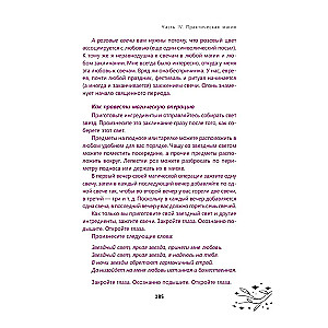 Practical Guide to Magic and Mysticism