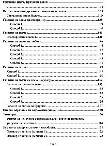 Die Magie von Wachskerzen und Zaubern. Feuerliche Magie der alten Slawen
