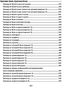 Die Magie von Wachskerzen und Zaubern. Feuerliche Magie der alten Slawen