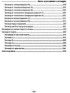 Die Magie von Wachskerzen und Zaubern. Feuerliche Magie der alten Slawen