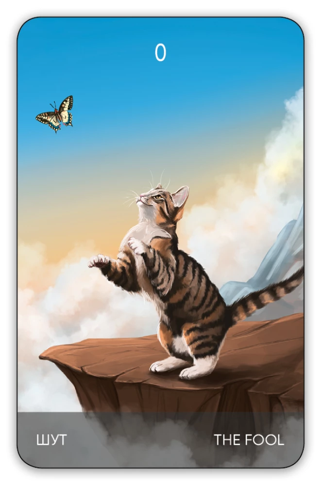 Karty wróżebne Tarota - Koty drogą. Cat's Way Tarot (zestaw 78 kart z książką instrukcją do wróżenia)