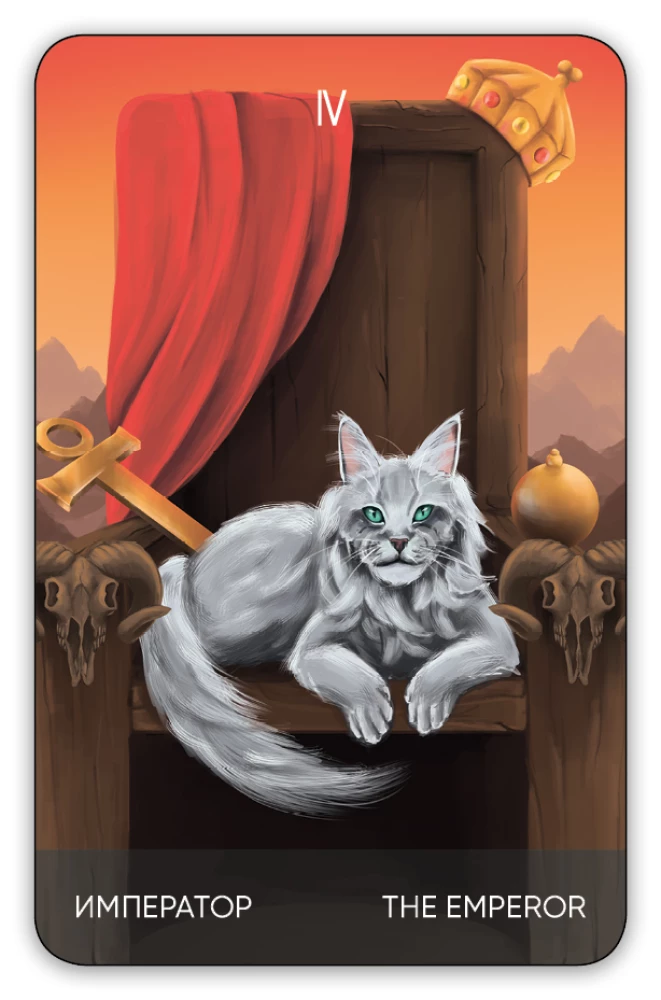 Karty wróżebne Tarota - Koty drogą. Cat's Way Tarot (zestaw 78 kart z książką instrukcją do wróżenia)