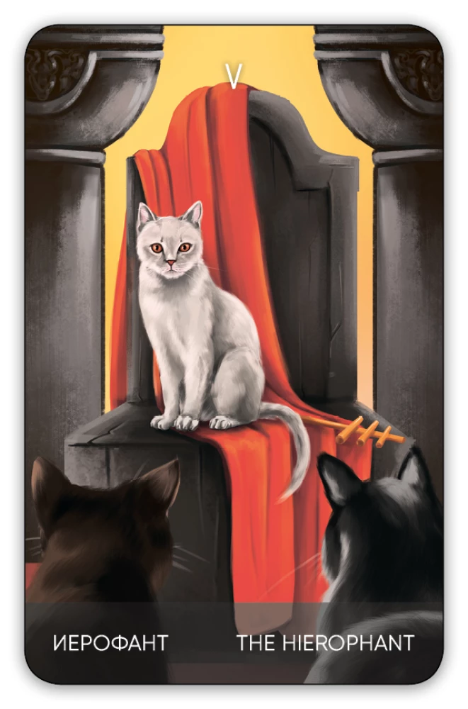 Karty wróżebne Tarota - Koty drogą. Cat's Way Tarot (zestaw 78 kart z książką instrukcją do wróżenia)