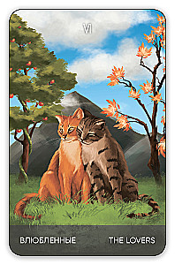 Karty wróżebne Tarota - Koty drogą. Cat's Way Tarot (zestaw 78 kart z książką instrukcją do wróżenia)