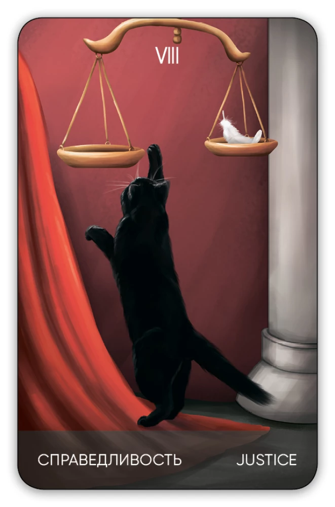 Karty wróżebne Tarota - Koty drogą. Cat's Way Tarot (zestaw 78 kart z książką instrukcją do wróżenia)