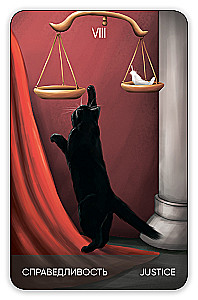 Karty wróżebne Tarota - Koty drogą. Cat's Way Tarot (zestaw 78 kart z książką instrukcją do wróżenia)