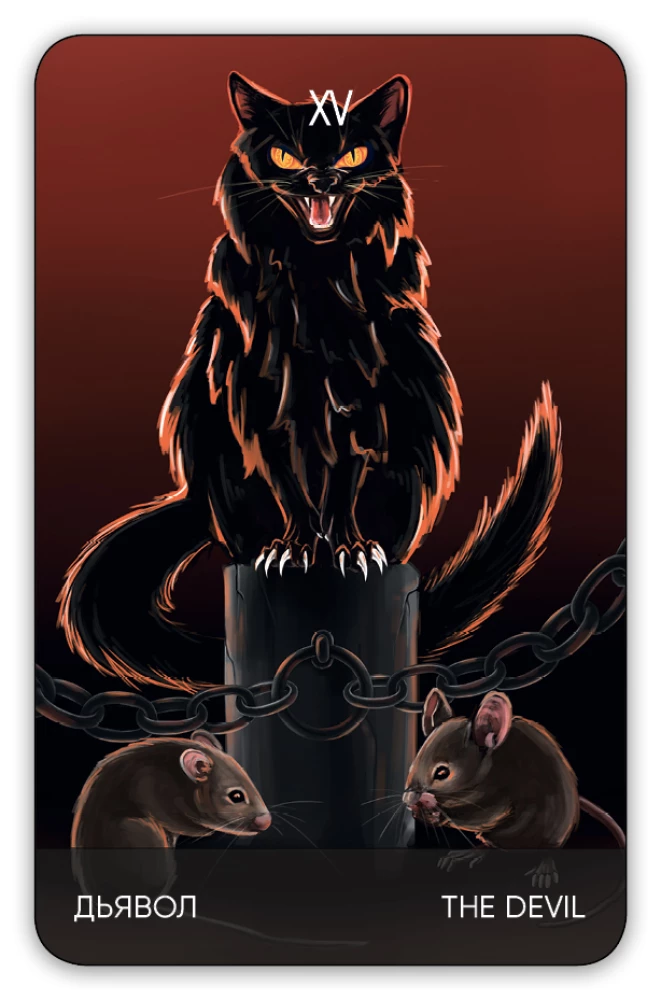 Karty wróżebne Tarota - Koty drogą. Cat's Way Tarot (zestaw 78 kart z książką instrukcją do wróżenia)